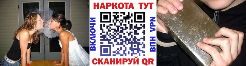 Наркота Бакал COCAIN  Мефедрон  СК  Каннабис 