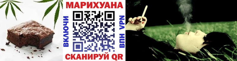 Cannafood конопля  Бакал 