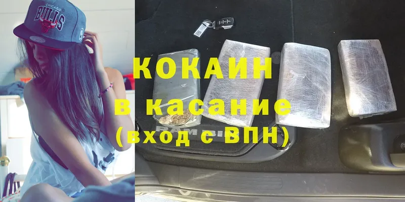 Cocaine VHQ  где можно купить   Бакал 