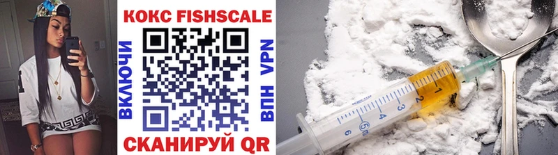 купить наркотики сайты  Бакал  blacksprut ТОР  Cocaine VHQ 