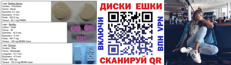 Экстази TESLA  купить  сайты  Бакал 