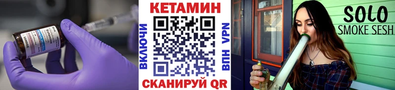 блэк спрут сайт  Бакал  Кетамин ketamine 