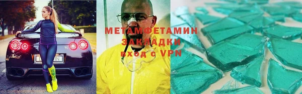 скорость Балабаново