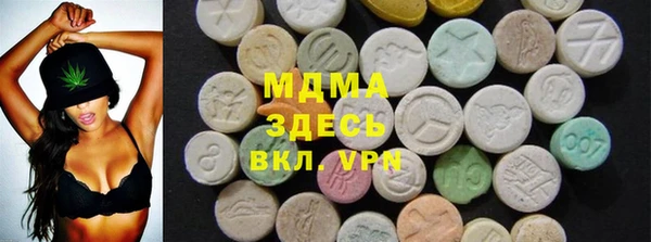 бутик Балахна