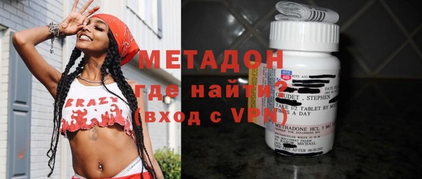 бутик Балахна