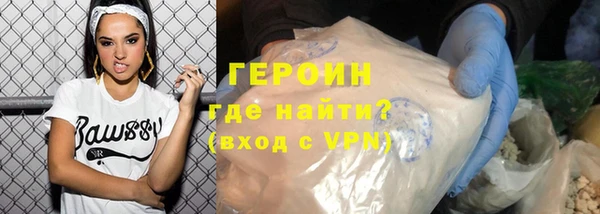 бутик Балахна