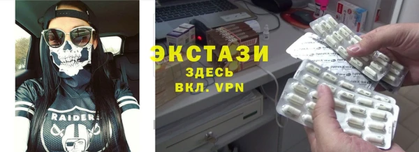 бутик Балахна