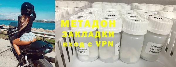 бутик Балахна