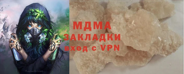 каннабис Аркадак
