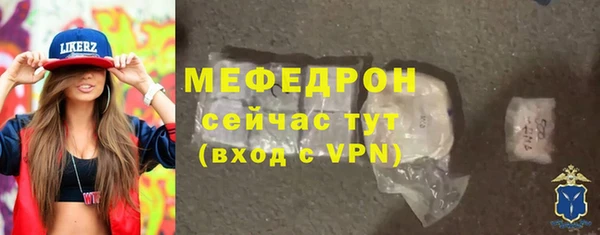 крисы Щучье
