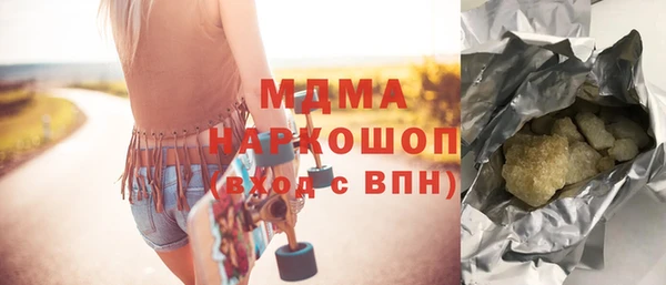каннабис Арсеньев