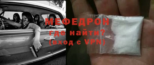 мефедрон VHQ Волосово