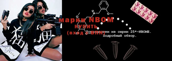 бутик Балахна