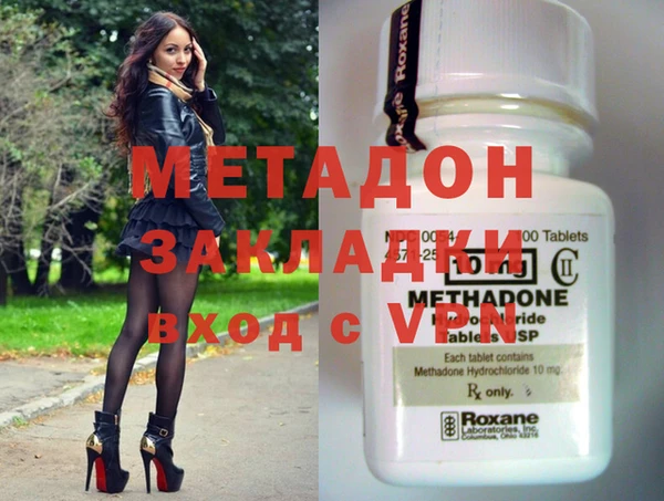 ECSTASY Армянск