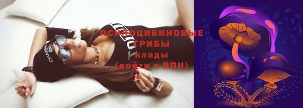 бутик Балахна