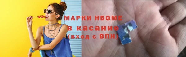 каннабис Аркадак