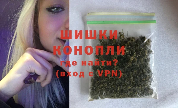 бутик Балахна