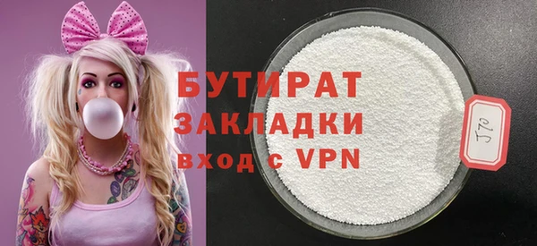 ECSTASY Армянск