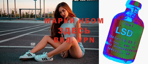 каннабис Арсеньев