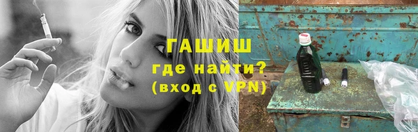 ECSTASY Армянск