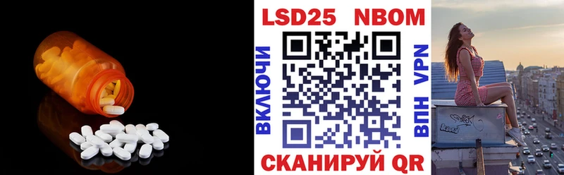 LSD-25 экстази кислота  где купить наркоту  Бакал 