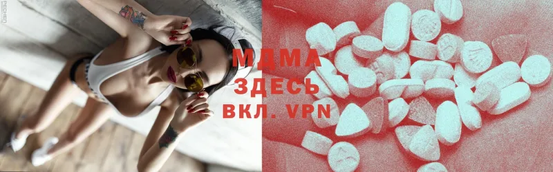 MDMA кристаллы  Бакал 