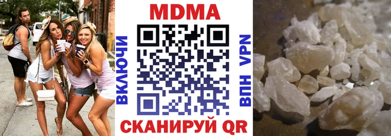 MDMA Molly  Бакал 