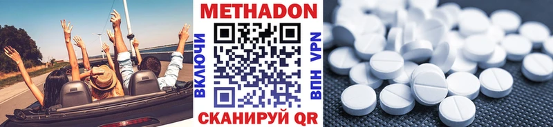 где найти наркотики  Бакал  МЕТАДОН methadone 