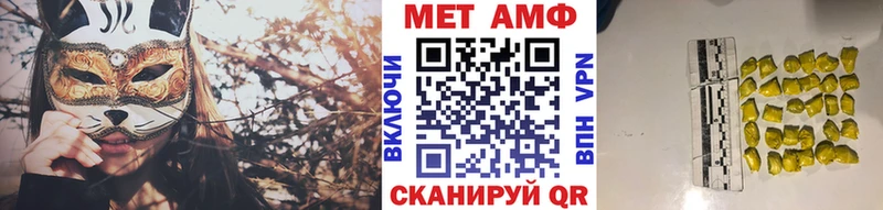 МЕТАМФЕТАМИН витя  сколько стоит  Бакал 