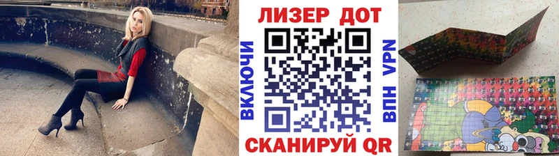 площадка Telegram  Бакал  Наркотические марки 1,8мг  как найти закладки 