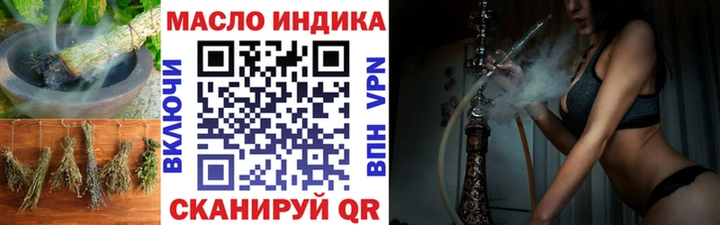 даркнет сайт  Бакал  ТГК вейп 
